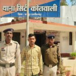 *Breaking jashpur:- कलेक्ट्रेट का “फर्जी साहब” गिरफ्तार,नौकरी के नाम पर…- भारत संपर्क