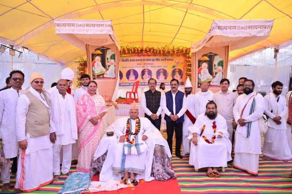 *चोंगरीबहार में तीन दिवसीय सत्संग एवं सोलह सूत चौका महाआरती महायज्ञ का भव्य…- भारत संपर्क