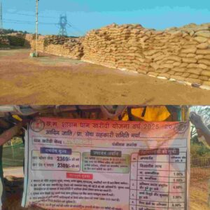 *Big Breaking jashpur:-धान खरीदी केन्द्र में प्रशासनिक अधिकारियों की…- भारत संपर्क