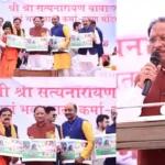 समाज के संगठित और जागरूक होने से विकास को मिलती है मजबूती: मुख्यमंत्री विष्णुदेव साय – भारत संपर्क न्यूज़ …