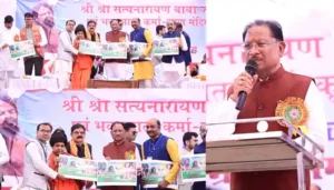 समाज के संगठित और जागरूक होने से विकास को मिलती है मजबूती: मुख्यमंत्री विष्णुदेव साय – भारत संपर्क न्यूज़ …