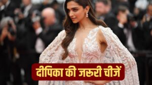 अपने साथ ये चीजें लेकर घूमती हैं Deepika Padukone, जानकर बिल्कुल नहीं होगा यकीन – भारत संपर्क