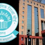 CBSE Board Exam 2026: सीबीएससी का बोर्ड एग्जाम आज से, परीक्षा में बैठेंगे 43 लाख…