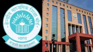 CBSE Board Exam 2026: सीबीएससी का बोर्ड एग्जाम आज से, परीक्षा में बैठेंगे 43 लाख…