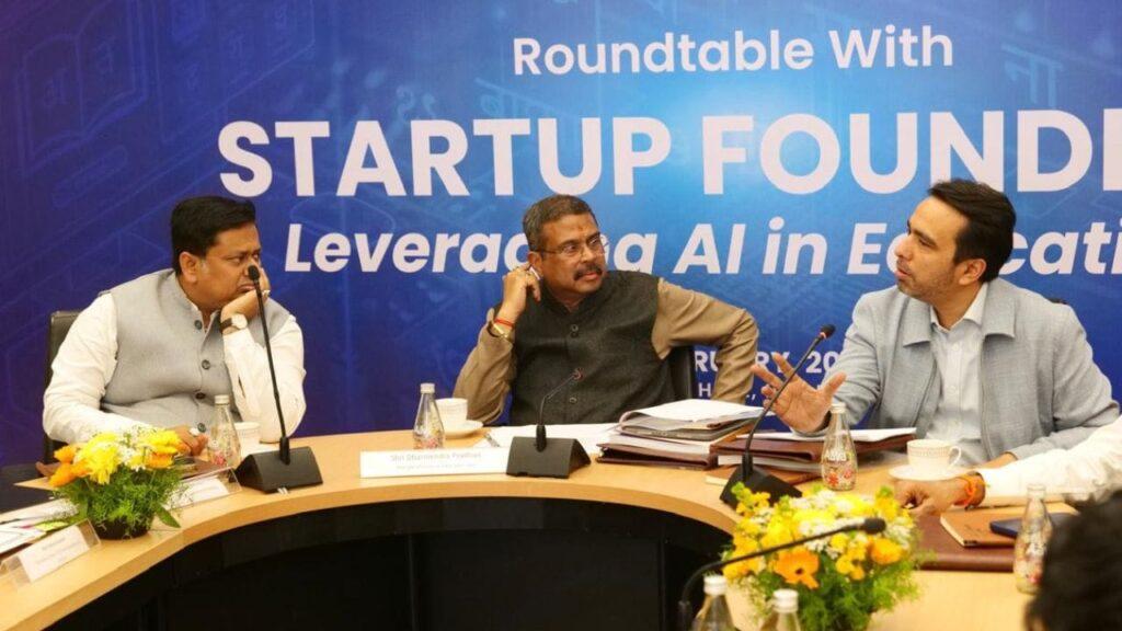 एजुकेशन सिस्टम बदलने के लिए AI का कैसे हो इस्तेमाल? केंद्रीय मंत्री धर्मेंद्र…