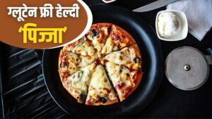 न मैदा, न मार्केट के सॉस…प्रोटीन और फाइबर से भरपूर पिज्जा बनाएं घर पर, नोट…