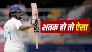 KL Rahul Century: केएल राहुल का ऐतिहासिक शतक, 103 गेंदों पर नहीं बनाया एक भ… – भारत संपर्क