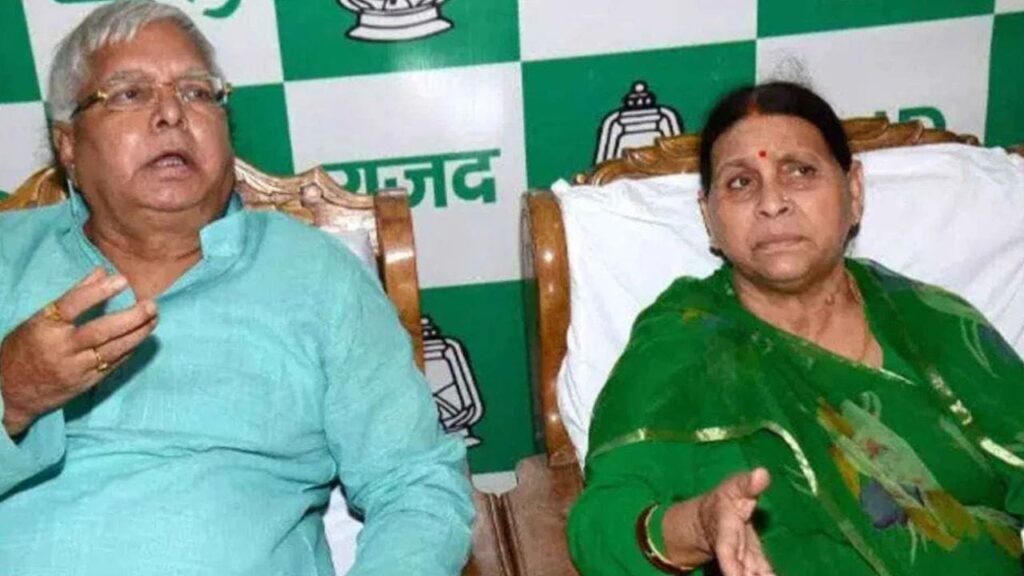 लालू की देखरेख में हुई क्रिमिनल साजिश… लैंड फॉर जॉब केस में आरोप तय,…