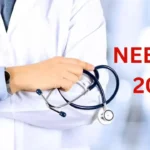 NEET UG 2026: नीट यूजी के लिए अप्लाई करते समय न करें ये गलतियां, वरना पड़ेगा…