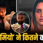 O Romeo Box Office Collection: 100 करोड़ से इतने कदम दूर ‘ओ रोमियो’, पर यहां चूक… – भारत संपर्क