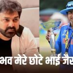 Pawan Singh: सीना चौड़ा कर दिया… पवन सिंह ने वैभव सूर्यवंशी की तारीफ में बांधे… – भारत संपर्क