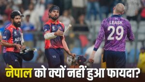 T20 World Cup 2026 Points Table: नेपाल की जीत के बाद कैसा है पॉइंट्स टेबल क… – भारत संपर्क