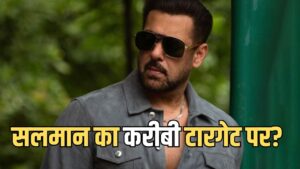 Threat in Bollywood: रोहित शेट्टी-रणवीर सिंह के बाद अब सलमान खान के करीबी को… – भारत संपर्क