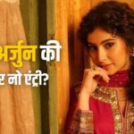 Euphoria OTT Release: ओटीटी पर नहीं आएगी ‘धुरंधर’ एक्ट्रेस सारा अर्जुन की ये… – भारत संपर्क