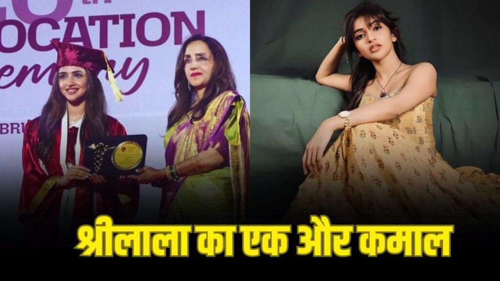 Sreeleela: श्रीलीला नहीं डॉक्टर श्रीलीला कहिए! भारी-भरकम प्रॉजेक्स्टस के बीच… – भारत संपर्क
