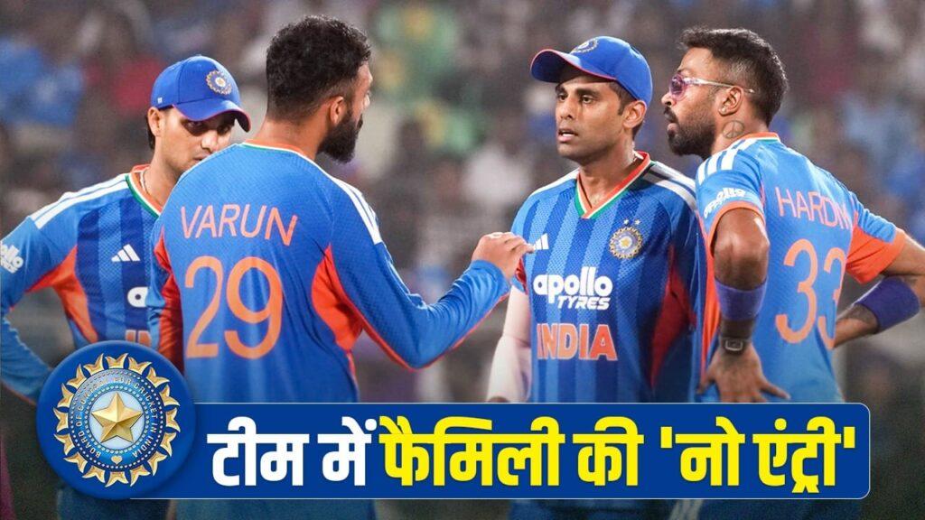 T20 World Cup 2026: भारतीय खिलाड़ियों को BCCI ने पत्नियों के साथ रहने से रो… – भारत संपर्क