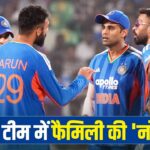 T20 World Cup 2026: भारतीय खिलाड़ियों को BCCI ने पत्नियों के साथ रहने से रो… – भारत संपर्क