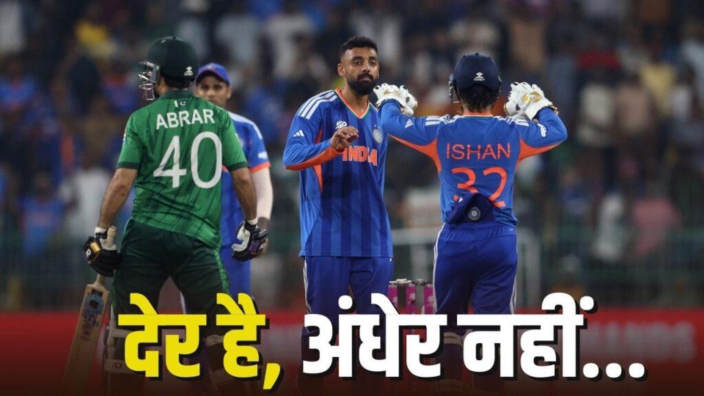 Varun Chakravarthy: 1575 दिन बाद खुला वरुण चक्रवर्ती का खाता, पाकिस्तान से … – भारत संपर्क