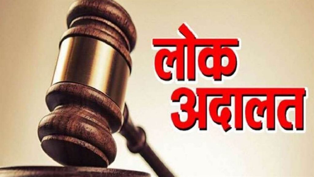ई-चालान पेंडिंग है तो आ गया निपटाने का मौका: आठ सितंबर तक कराएं पंजीयन, 12 को नेशनल लोक अदालत