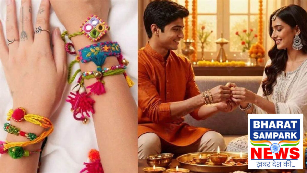 छत्तीसगढ़ में 28 अगस्त को बहने बांधेंगी भाईयों को रक्षासूत्र, जानिए क्या है मुहूर्त