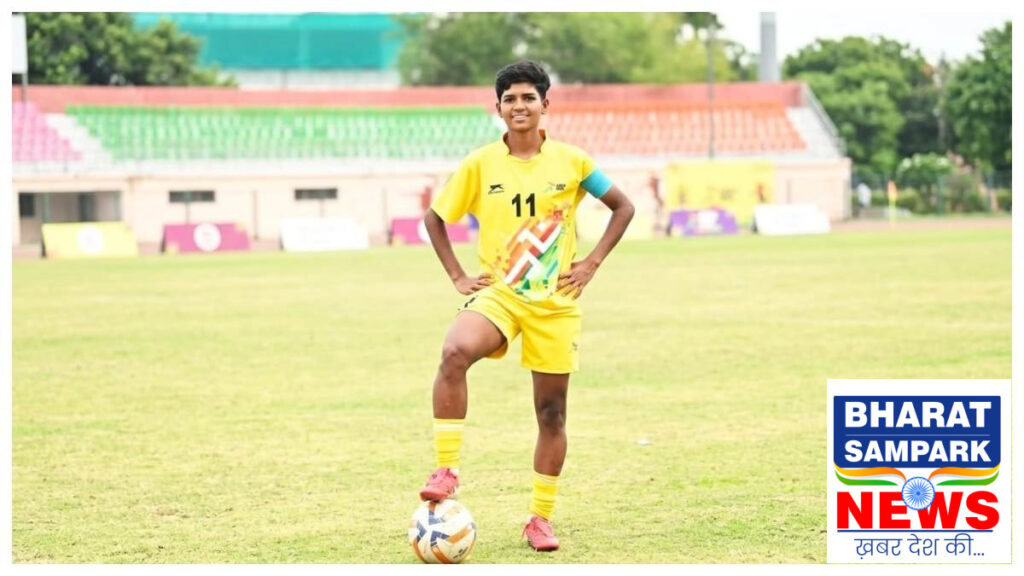 महज पांच मैचों में दागे 23 गोल, छत्तीसगढ़ की स्टार फुटबॉलर किरण को मिलेगा बड़ा सम्मान