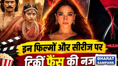 'हैवान' तो बस शुरुआत! अभी लाइन में हैं ये 10 फिल्में और सीरीज, 18 सितंबर को होगा बड़ा धमाका