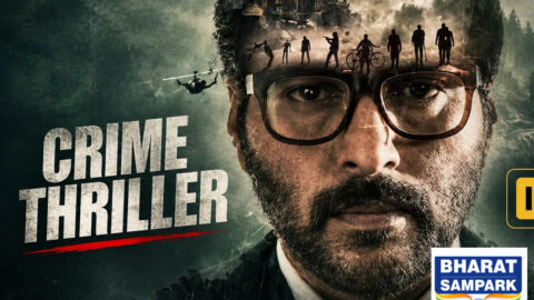 1 घंटे 45 मिनट की क्राइम थ्रिलर, जियोहॉटस्टार पर है ये 8.2 रेटिंग वाली फिल्म