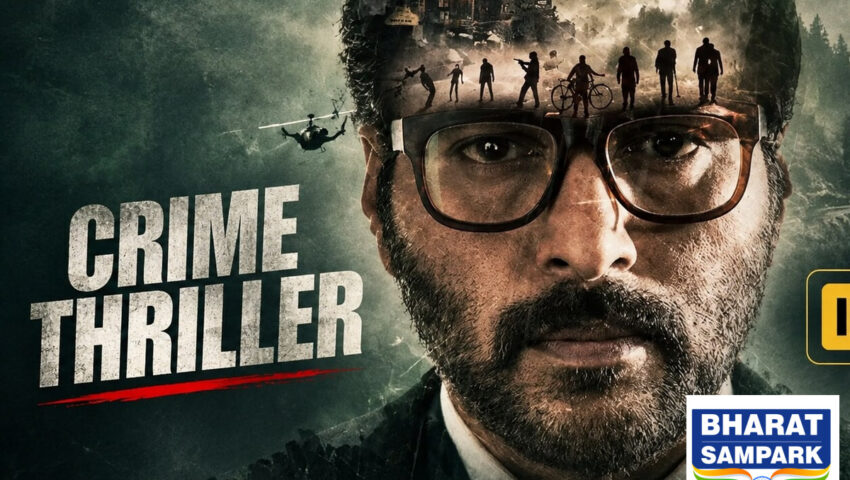 1 घंटे 45 मिनट की क्राइम थ्रिलर, जियोहॉटस्टार पर है ये 8.2 रेटिंग वाली फिल्म