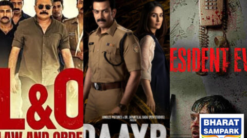 17 और 18 सितंबर को थिएटर में होगा धमाका, हिंदी से लेकर साउथ में आ रही हैं ये 13 फिल्में