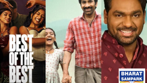 18 सितंबर को नेटफ्लिक्स पर आ रही हैं ये 6 फिल्में, ऑडियंस को है इसका इंतजार