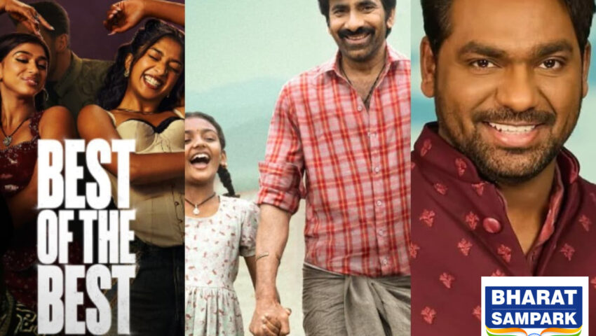 18 सितंबर को नेटफ्लिक्स पर आ रही हैं ये 6 फिल्में, ऑडियंस को है इसका इंतजार