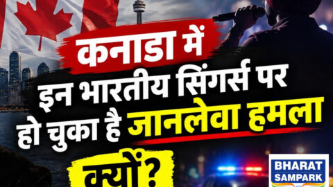 3 साल और 7 कलाकार: कनाडा में कब, क्यों और किन-किन पर चली हैं गोलियां?