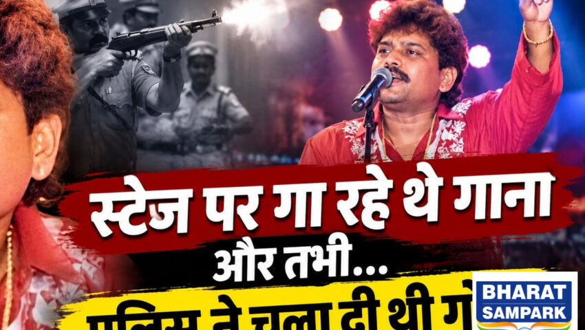 AK-47 से ली गई थी 29 साल के पंजाबी सिंगर की जान, पुलिस अधिकारी ने ही मारी थी गोली