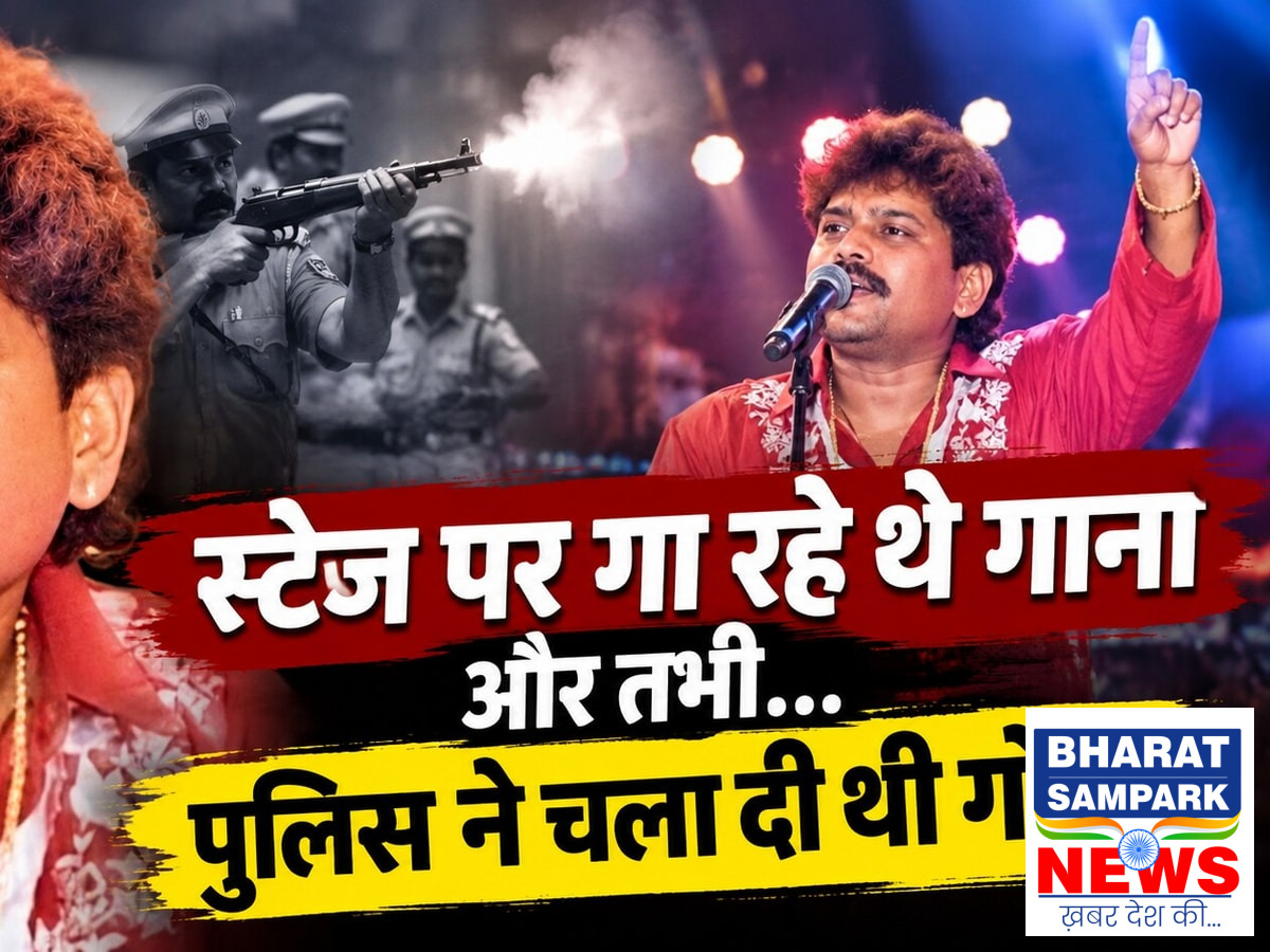 AK-47 से ली गई थी 29 साल के पंजाबी सिंगर की जान, पुलिस अधिकारी ने ही मारी थी गोली
