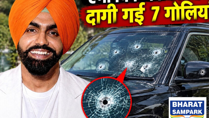 Ammy Virk पर जानलेवा हमला, फायरिंग के समय कार में ही थे पंजाबी सिंगर