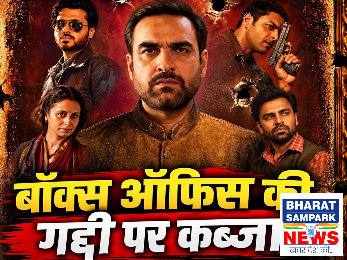 Box Office Day 2: मिर्जापुर द मूवी का बॉक्स ऑफिस पर तहलका, 2 दिन में अली फजल की 12 फिल्मों का तोड़ा रिकॉर्ड
