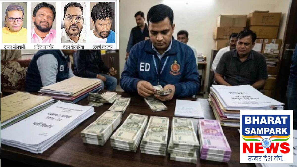 CGPSC पेपर लीक केस में ED का बड़ा खुलासा, 3700 पन्नों की चार्जशीट, 3.28 करोड़ की मनी ट्रेल आई सामने