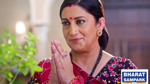 KSBKBT 2: स्मृति ईरानी ने याद किए बेरोजगारी वाले दिन, पॉलिटिक्स के बाद खुद कॉल करके मांगा था काम