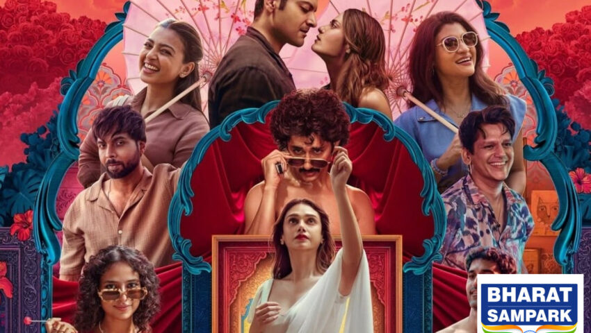 Lust Stories 3 OTT Release: रिलेशनशिप और बोल्डनेस का नया तड़का, जानें कब और कहां रिलीज होगी ‘लस्ट स्टोरीज 3’