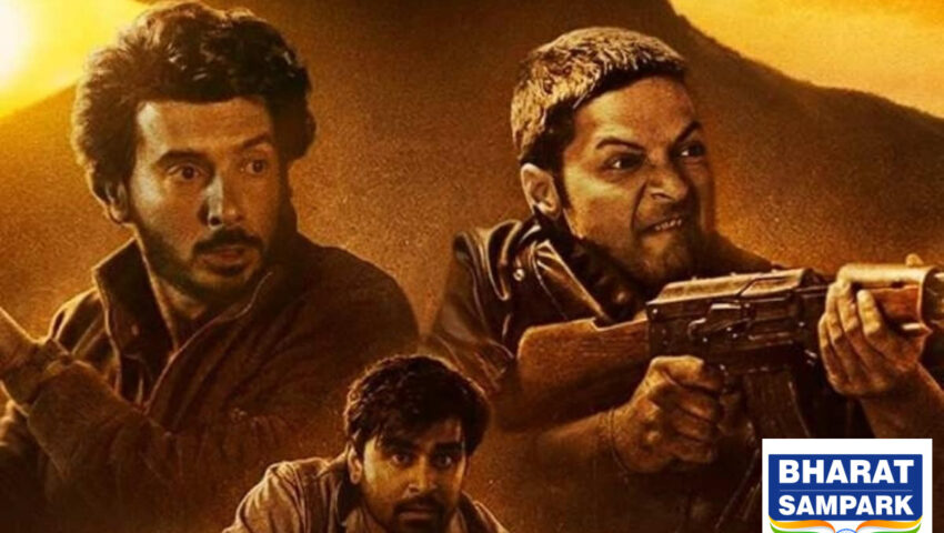 Mirzapur The Movie BO Day 5: मंगलवार को अली फजल की मिर्जापुर ने कमाए इतने, धीमी नहीं हुई रफ्तार