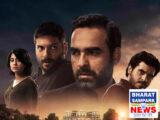 Mirzapur The Movie BO: सोमवार को भी नहीं रुकी ‘मिर्जापुर’ की कमाई, सिर्फ 4 दिनों में 100 करोड़ पार