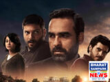 Mirzapur The Movie Box Office Day 1: मुन्ना भैया के कहर से कांप उठा बॉक्स ऑफिस, पहले ही दिन कमा डाले इतने करोड़