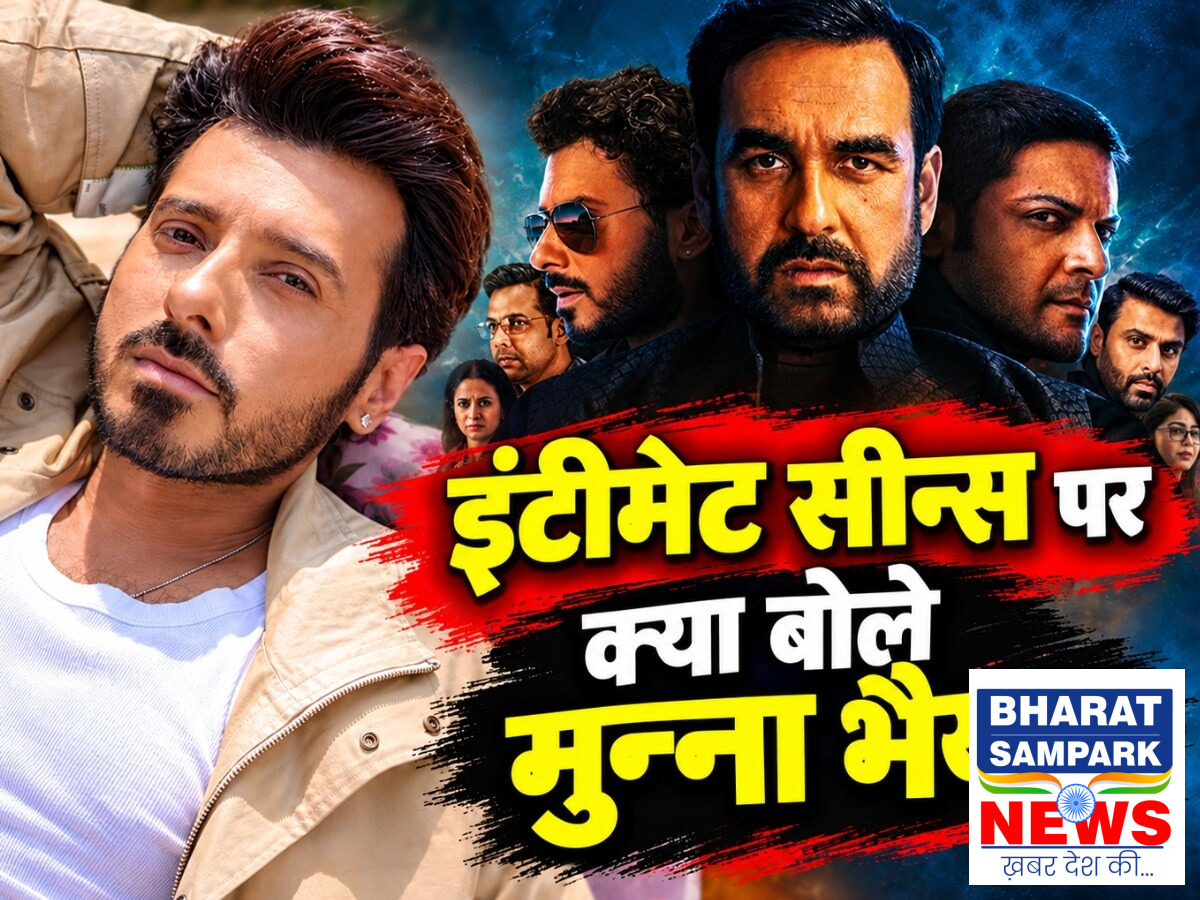 Mirzapur The Movie: मुन्ना भैया ने बताई अंदर की बात, बोले- इंटीमेट सीन से ज्यादा इसमें नंगा महसूस करता हूं