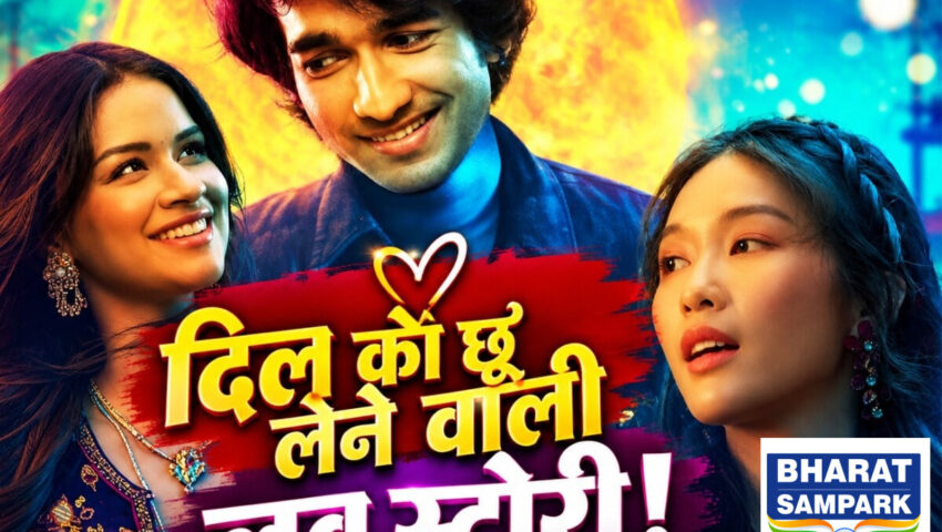 OTT: जियो हॉटस्टार की ये रोमांटिक फिल्म है मस्ट वॉच, 7 है IMDb रेटिंग