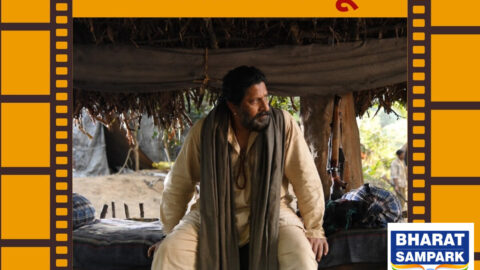 Review: अरशद वारसी ने मचाया 'घमासान', कैसी है ZEE 5 की ये क्राइम थ्रिलर फिल्म?