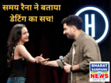 Samay Raina कर रहे शैरन वर्मा को डेट? कॉमेडियन बोले- इंटरनेट अपना…