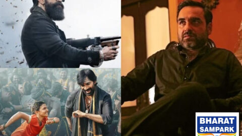Saturday Box Office Report: बजा 'मिर्जापुर' का डंका , हिलाकर रख दिया 'टॉक्सिक' और 'इरुमुडी' का सिंहासन