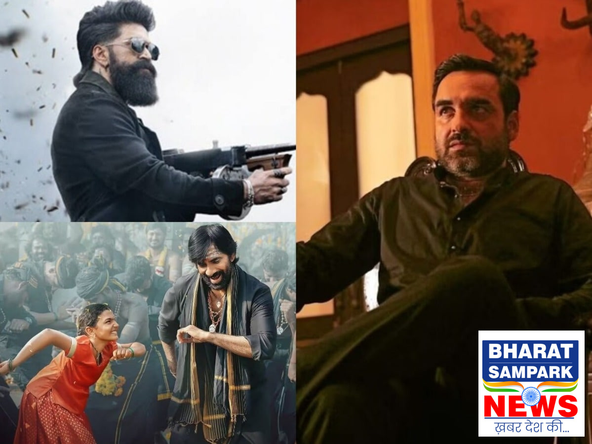 Saturday Box Office Report: बजा 'मिर्जापुर' का डंका , हिलाकर रख दिया 'टॉक्सिक' और 'इरुमुडी' का सिंहासन