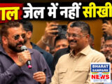 Video: मंत्री ने कहा 'मराठी बोलो', संजय दत्त ने कर दिया मना, लोग बोले…