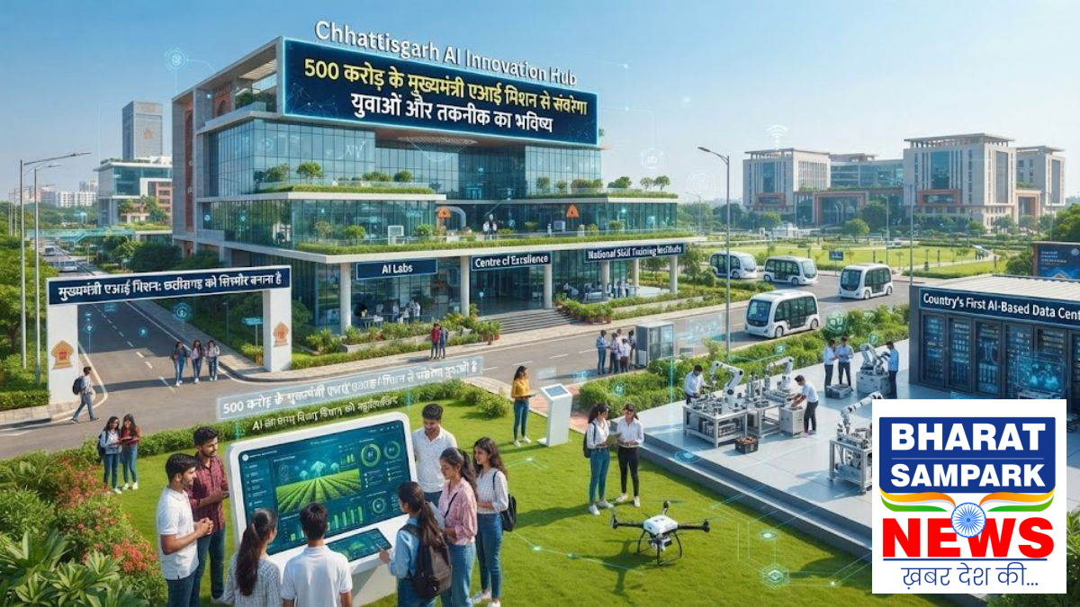खेती से लेकर स्वास्थ्य और सुशासन तक, AI के इस्तेमाल से छत्तीसगढ़ की तस्वीर बदलने की तैयारी